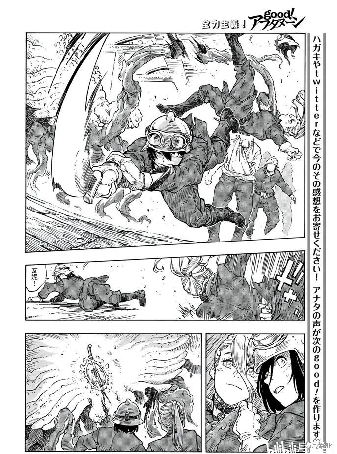 第85话