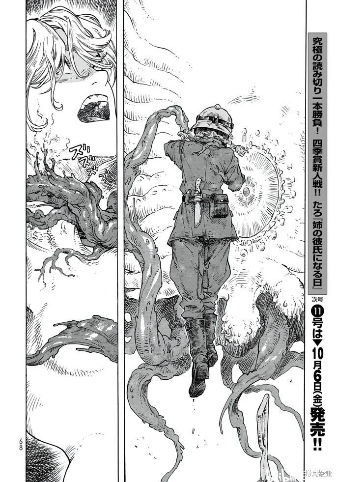 第85话