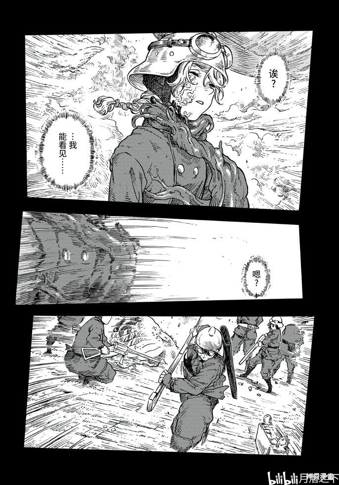 第85话