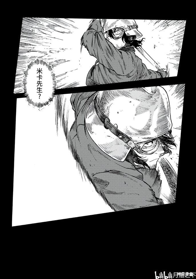 第85话