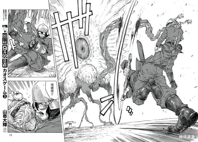 第85话