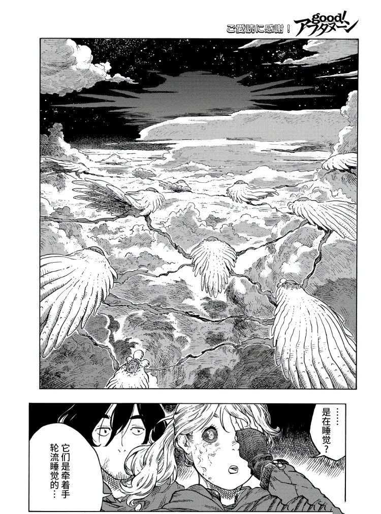 第86话