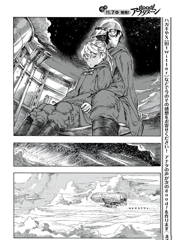 第86话