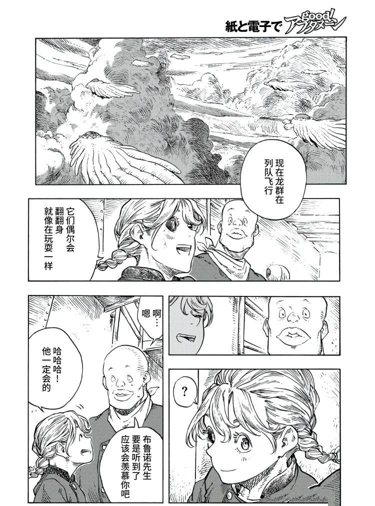 第86话