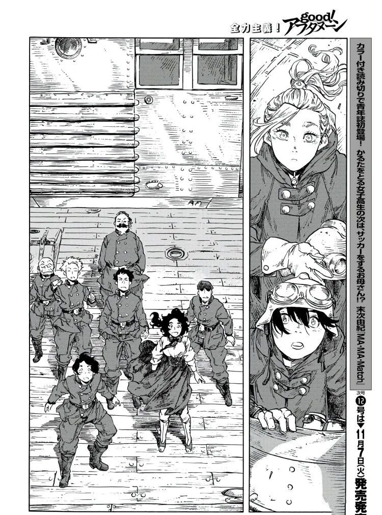 第86话