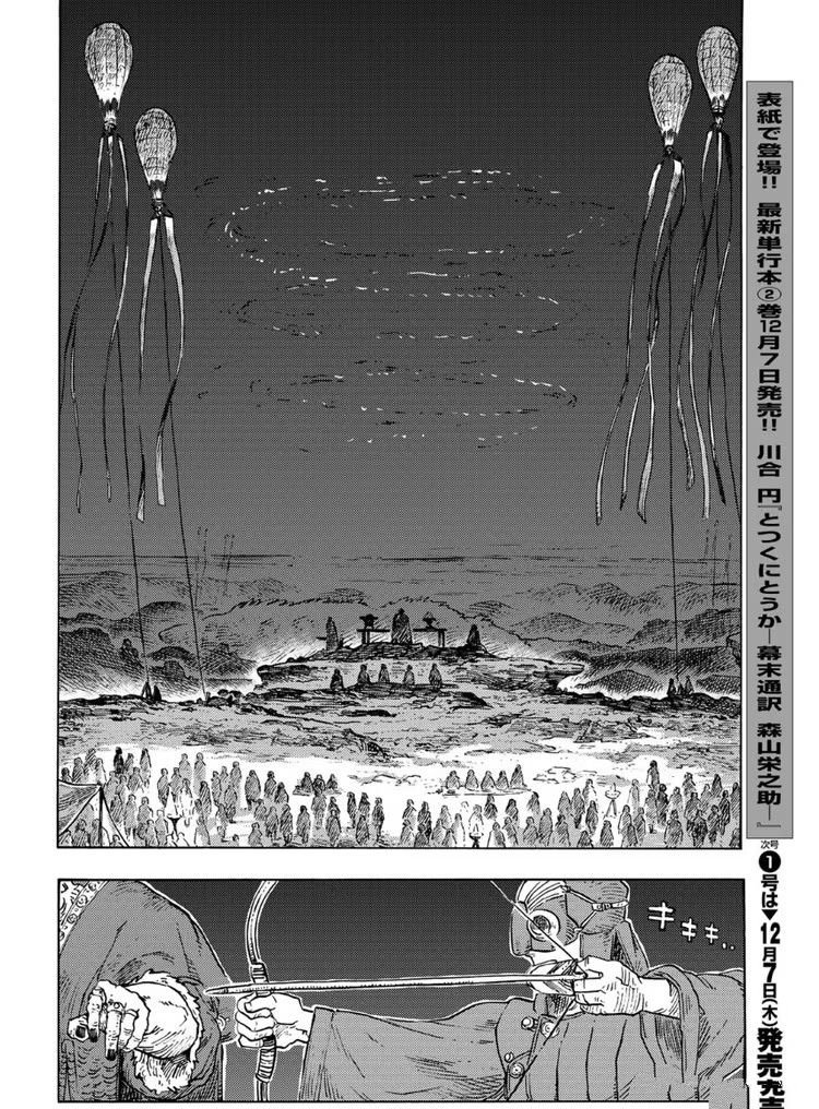 第87话