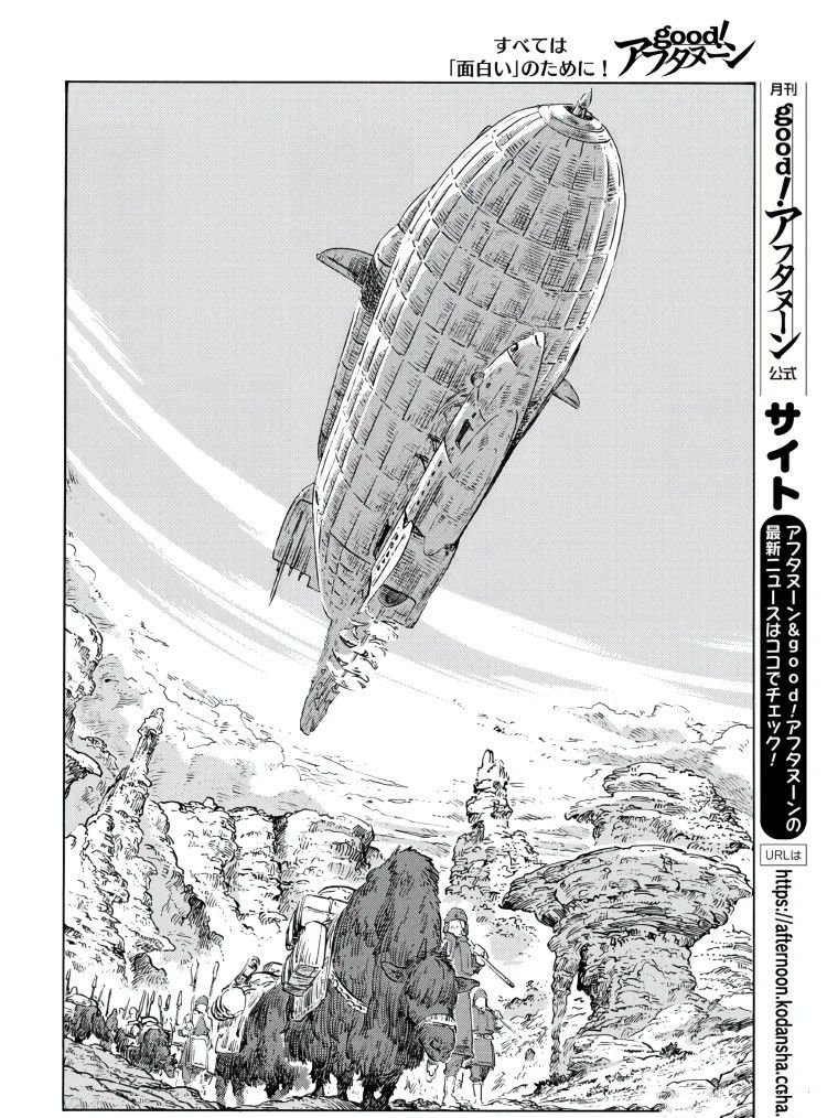 第88话