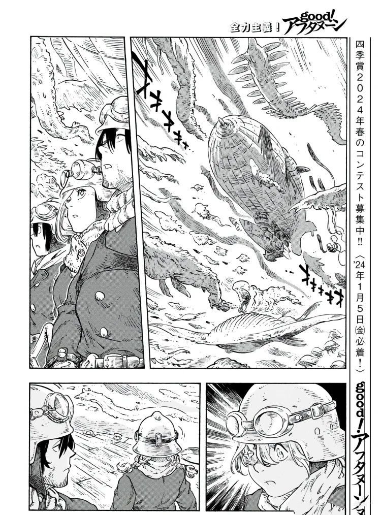 第88话