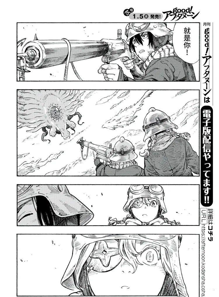 第88话