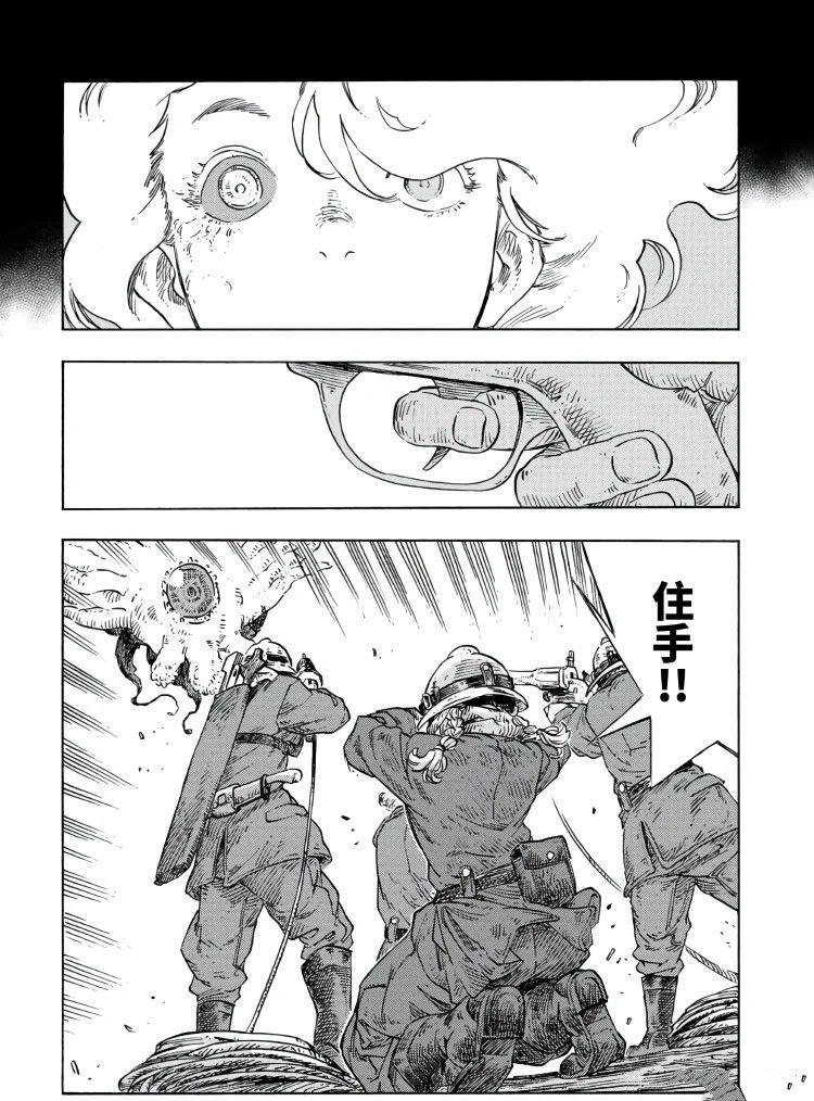 第88话