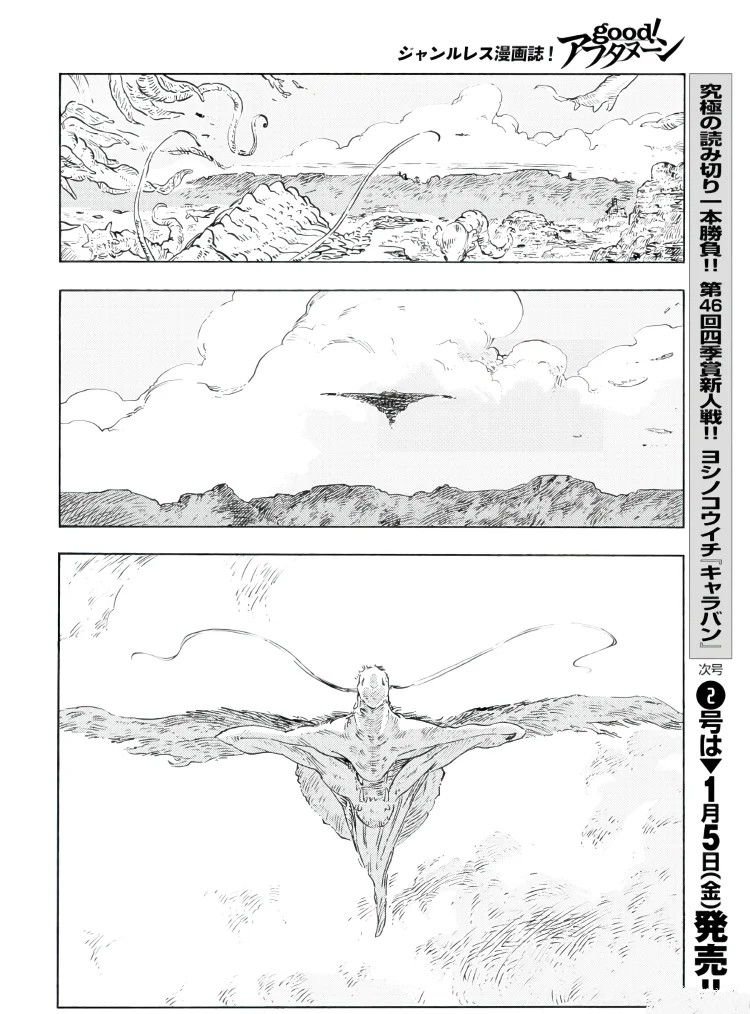 第88话