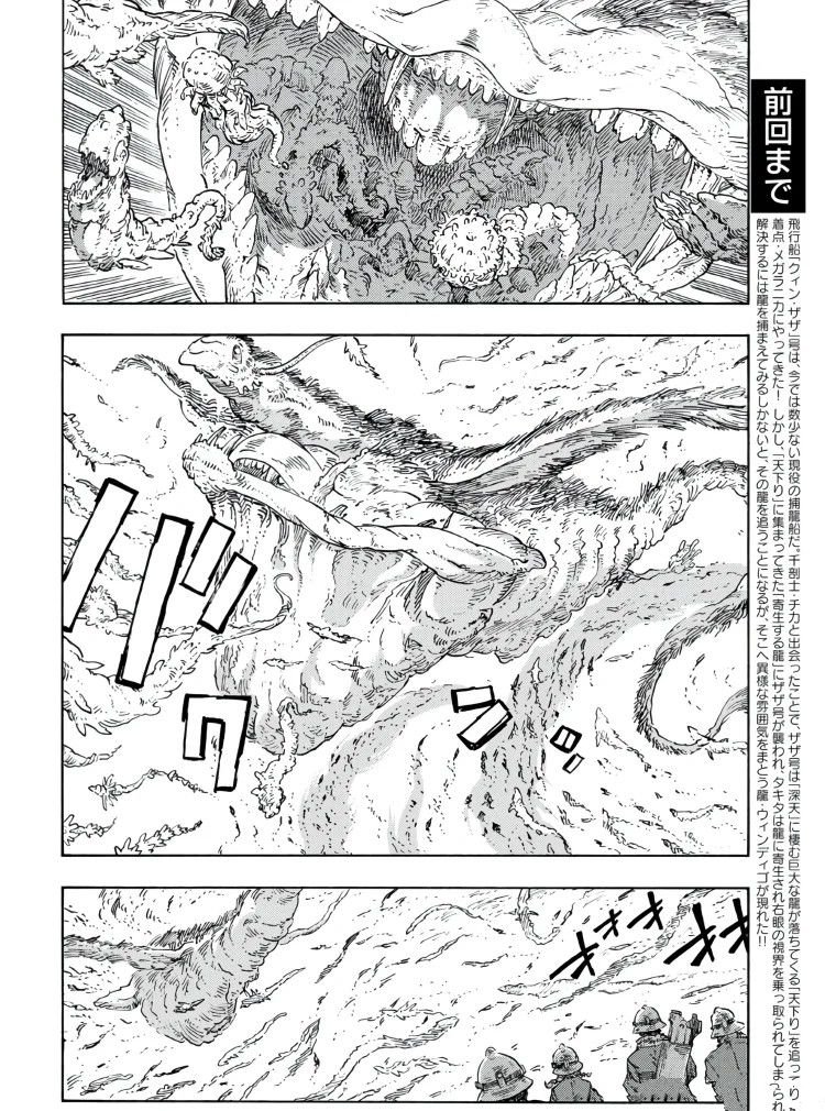 第89话