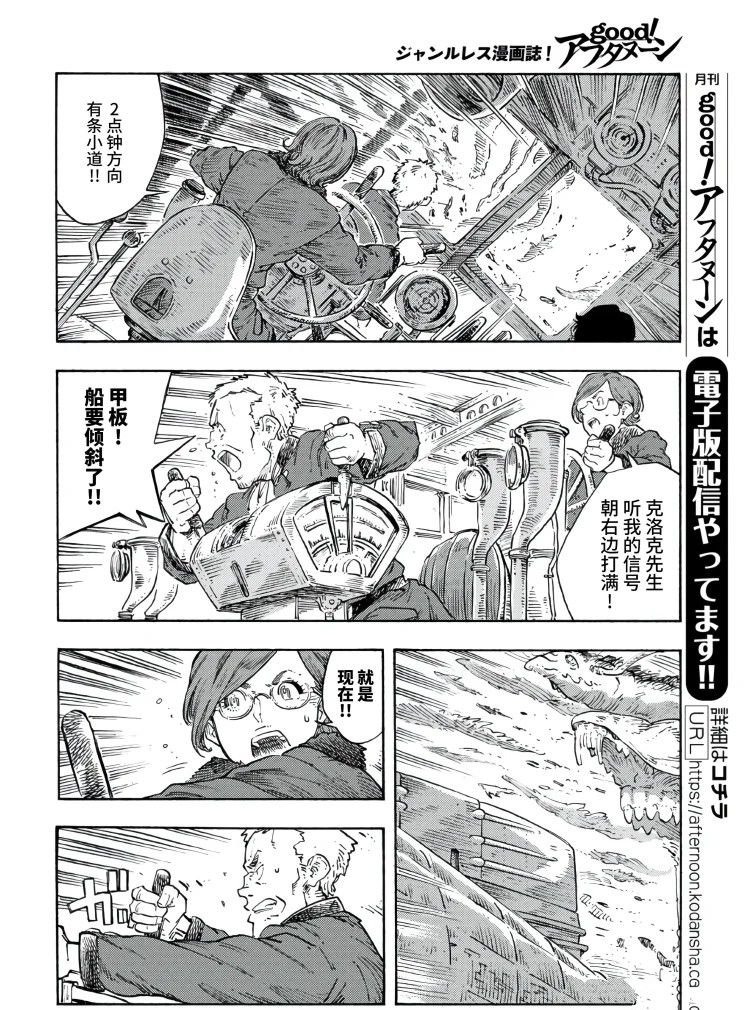 第89话