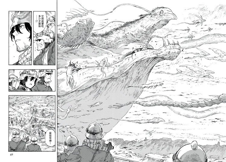 第89话
