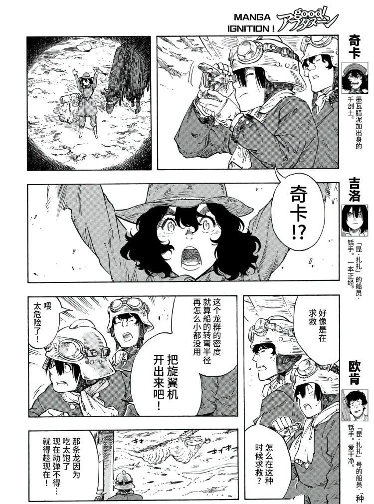 第89话