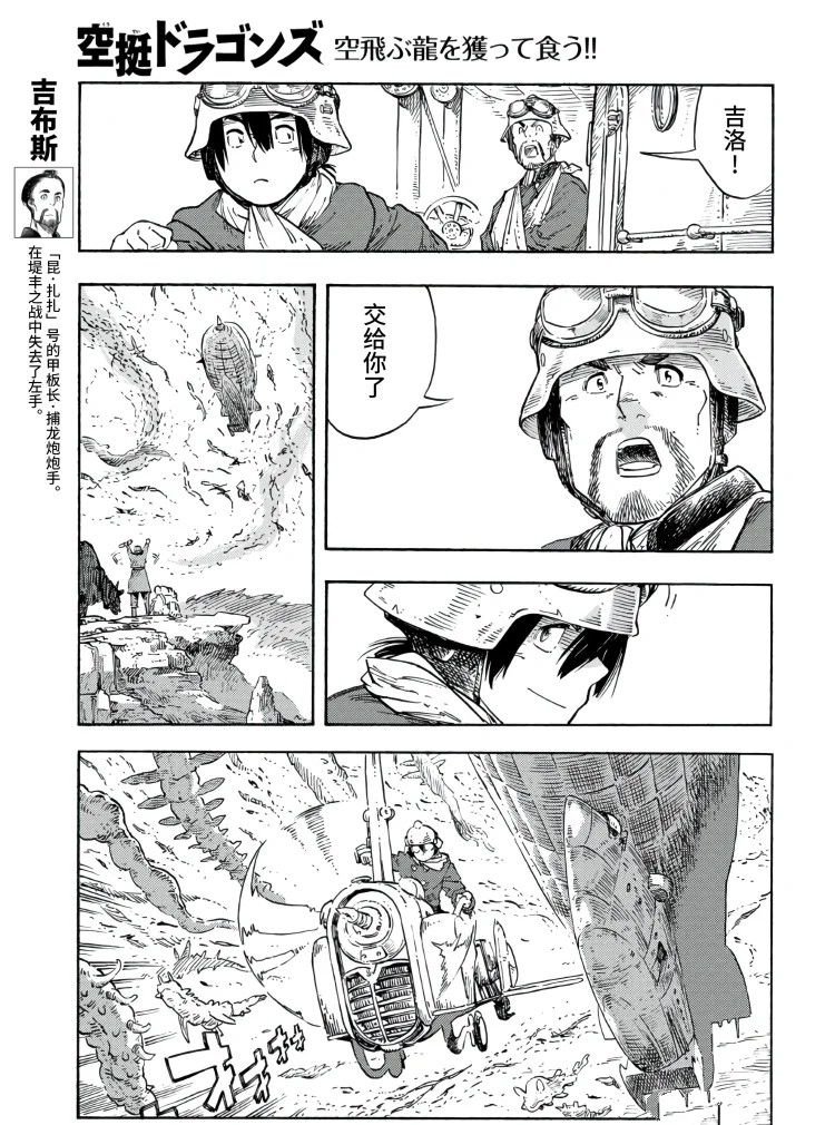 第89话