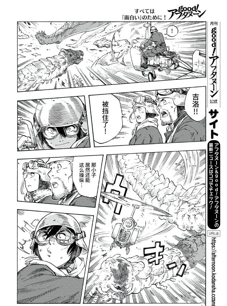 第89话