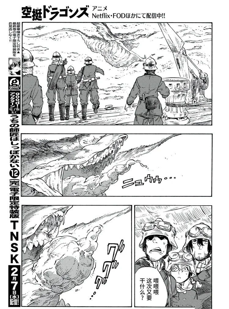 第89话