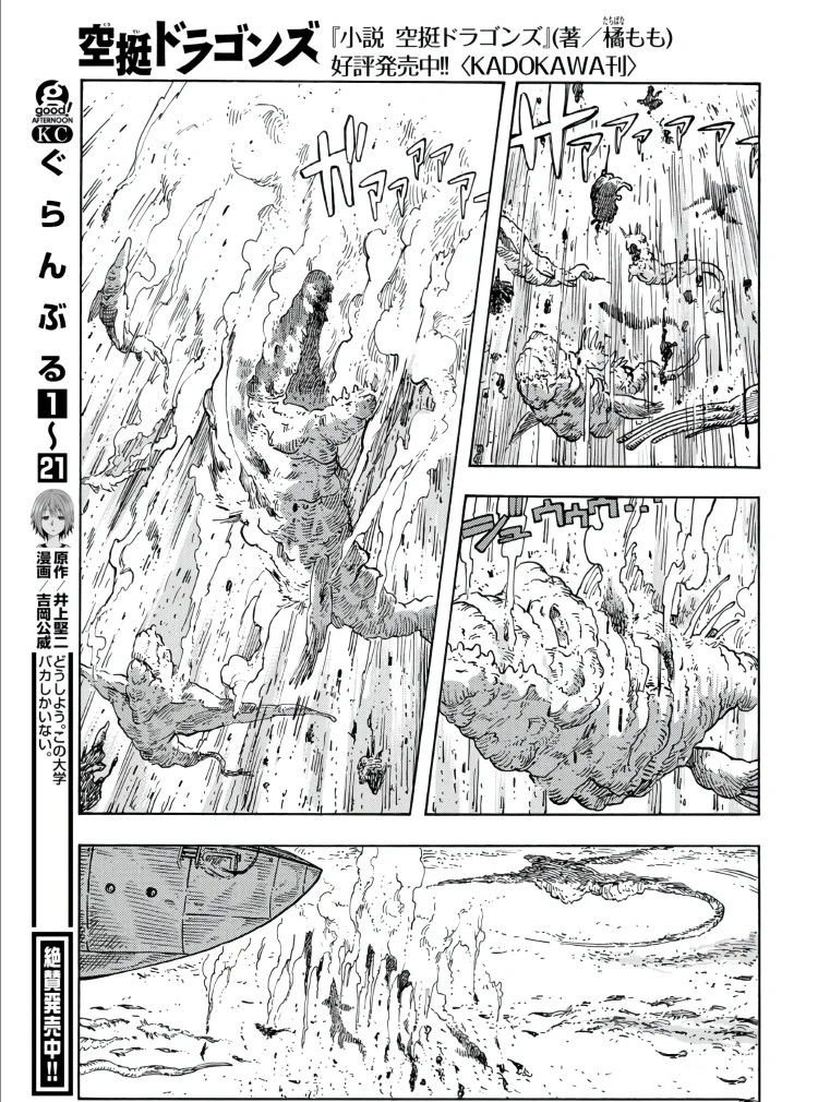 第89话