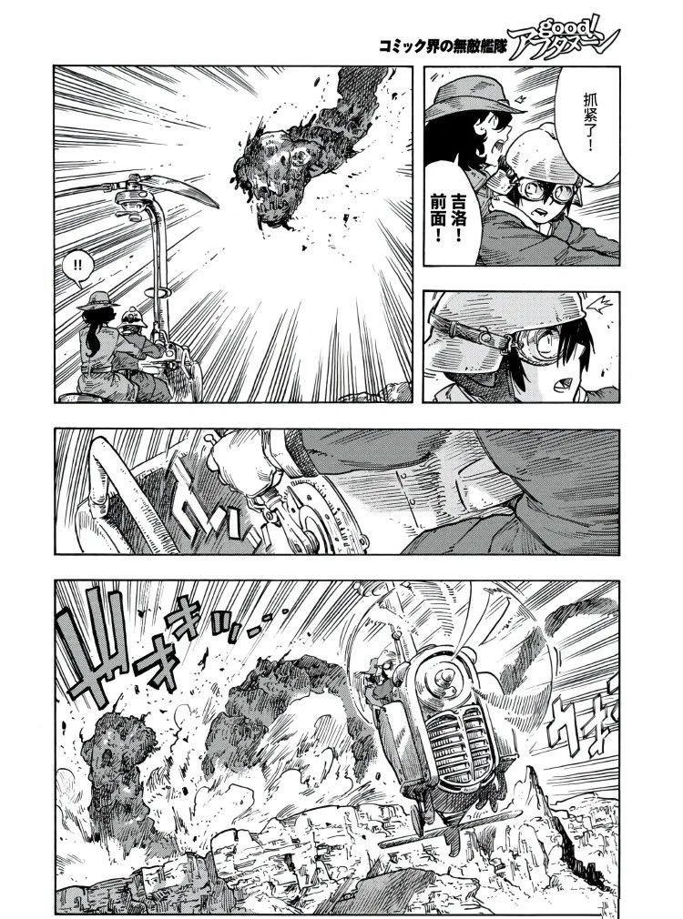 第89话