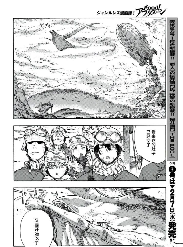 第89话