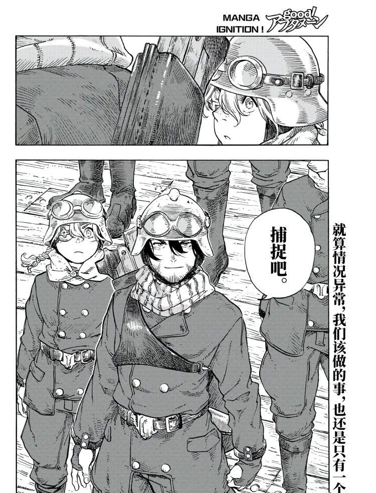 第89话