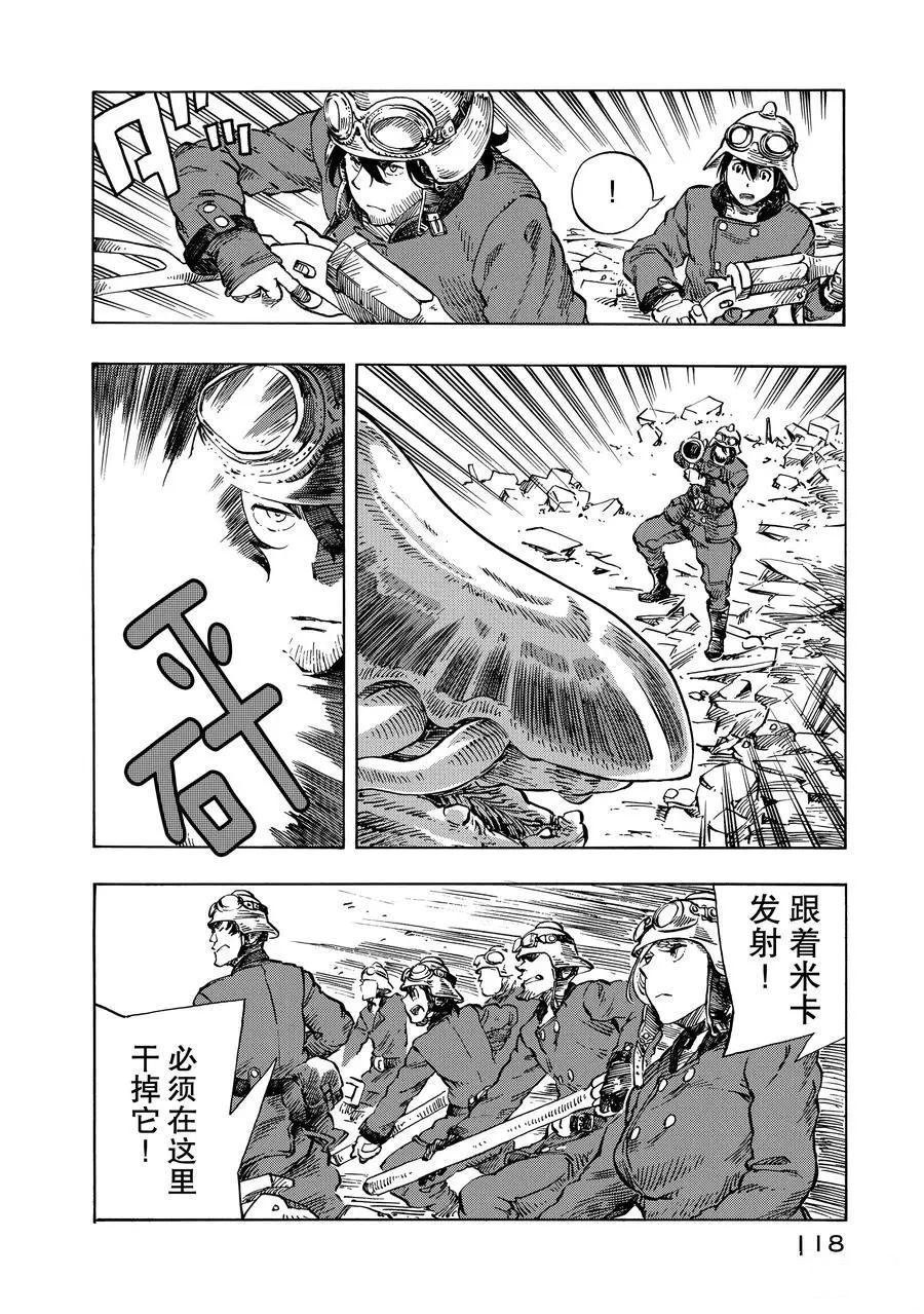 第9话 试看版
