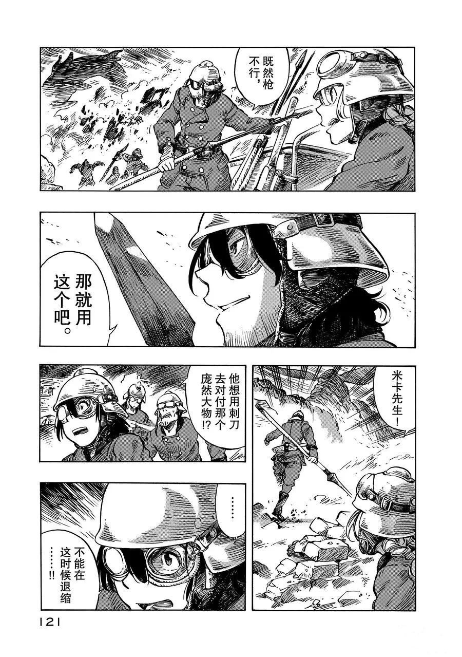 第9话 试看版