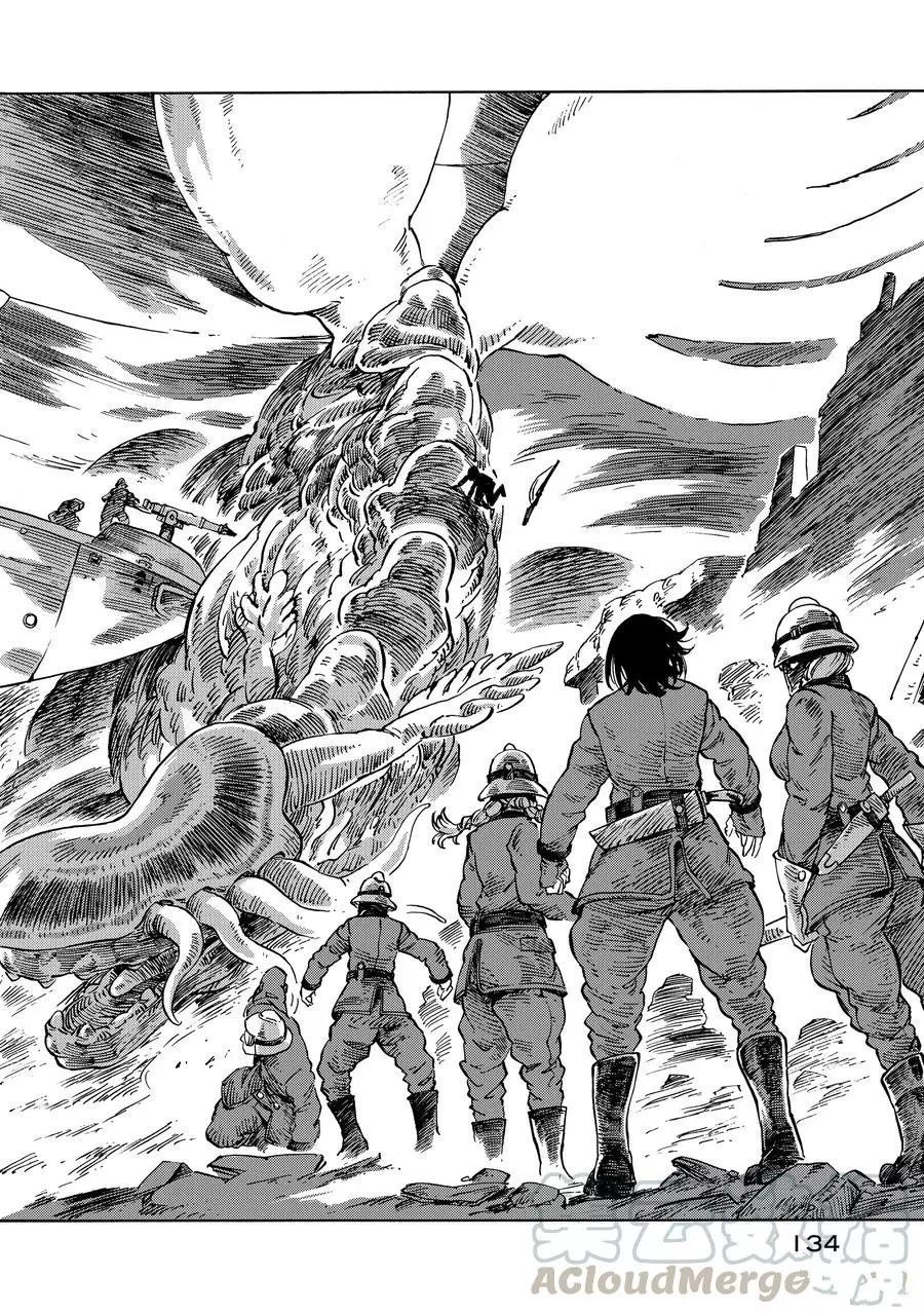 第9话 试看版