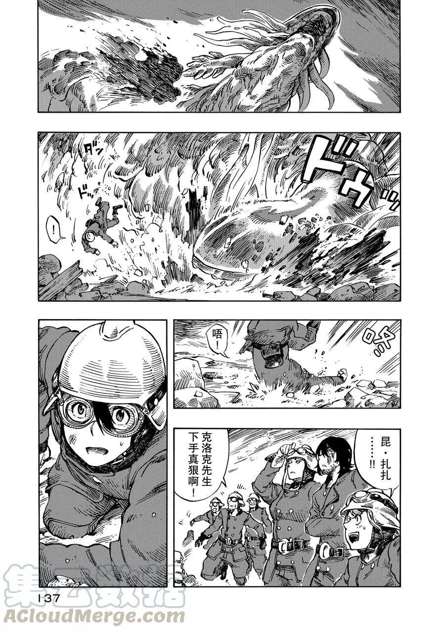 第9话 试看版