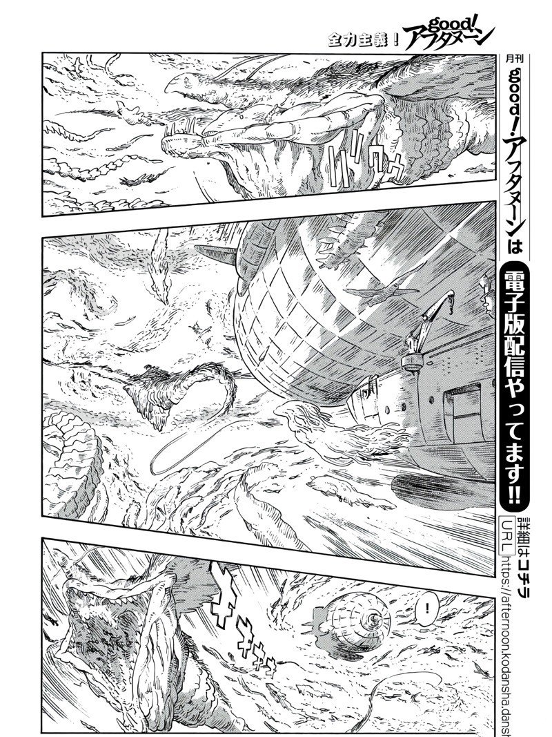 第90话