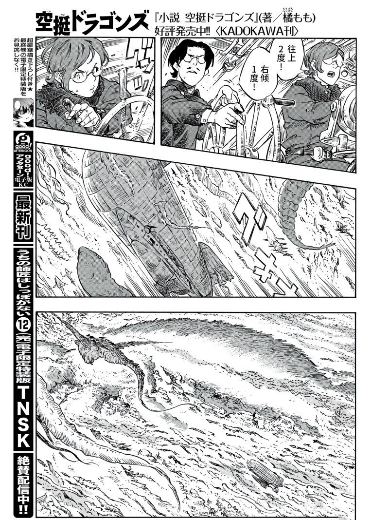 第90话
