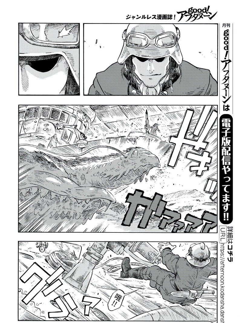 第90话