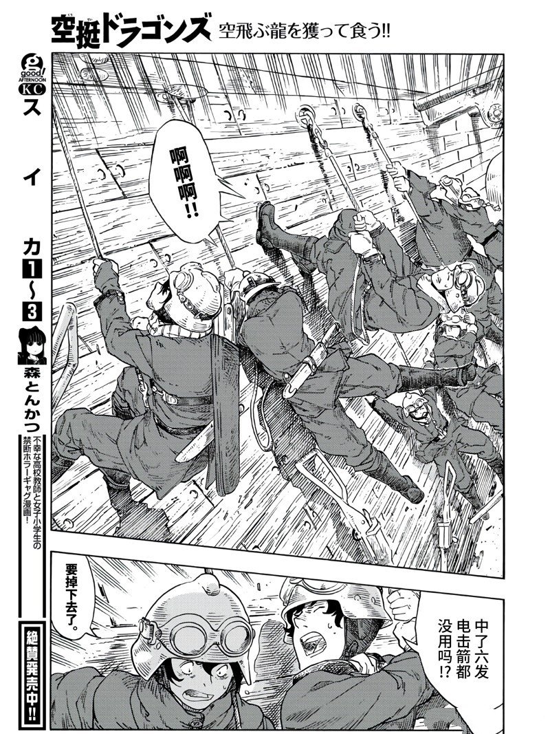 第90话