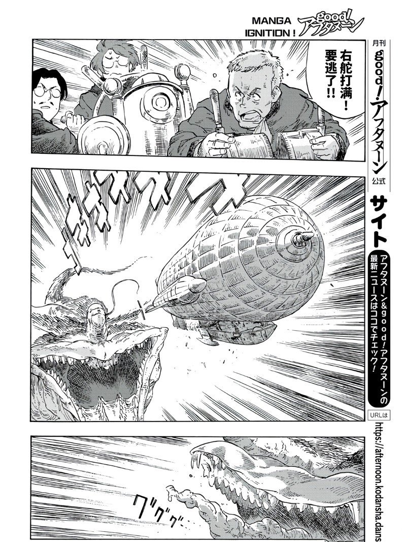 第90话