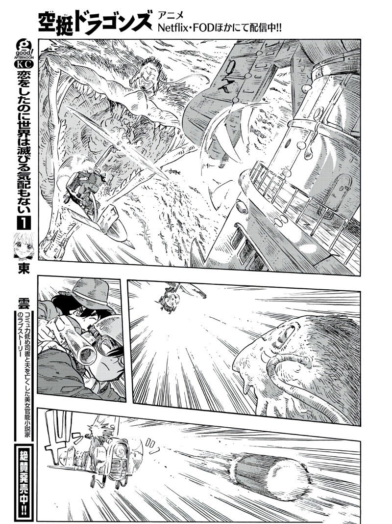 第90话