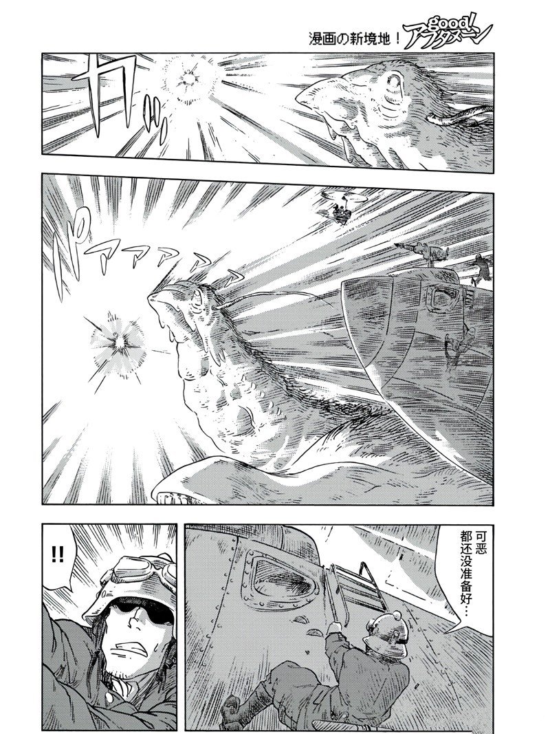 第90话