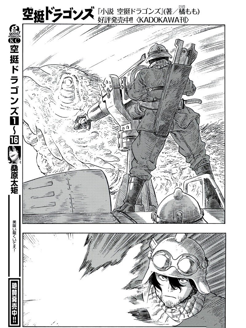 第90话