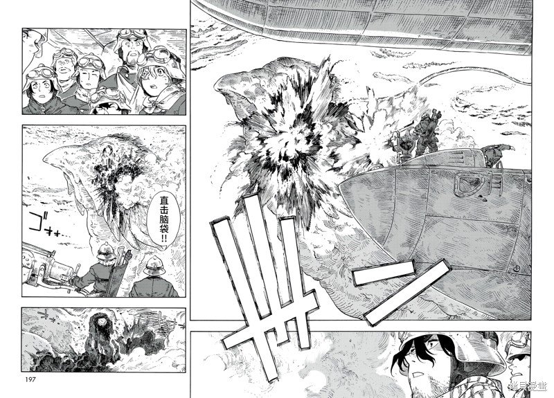 第90话