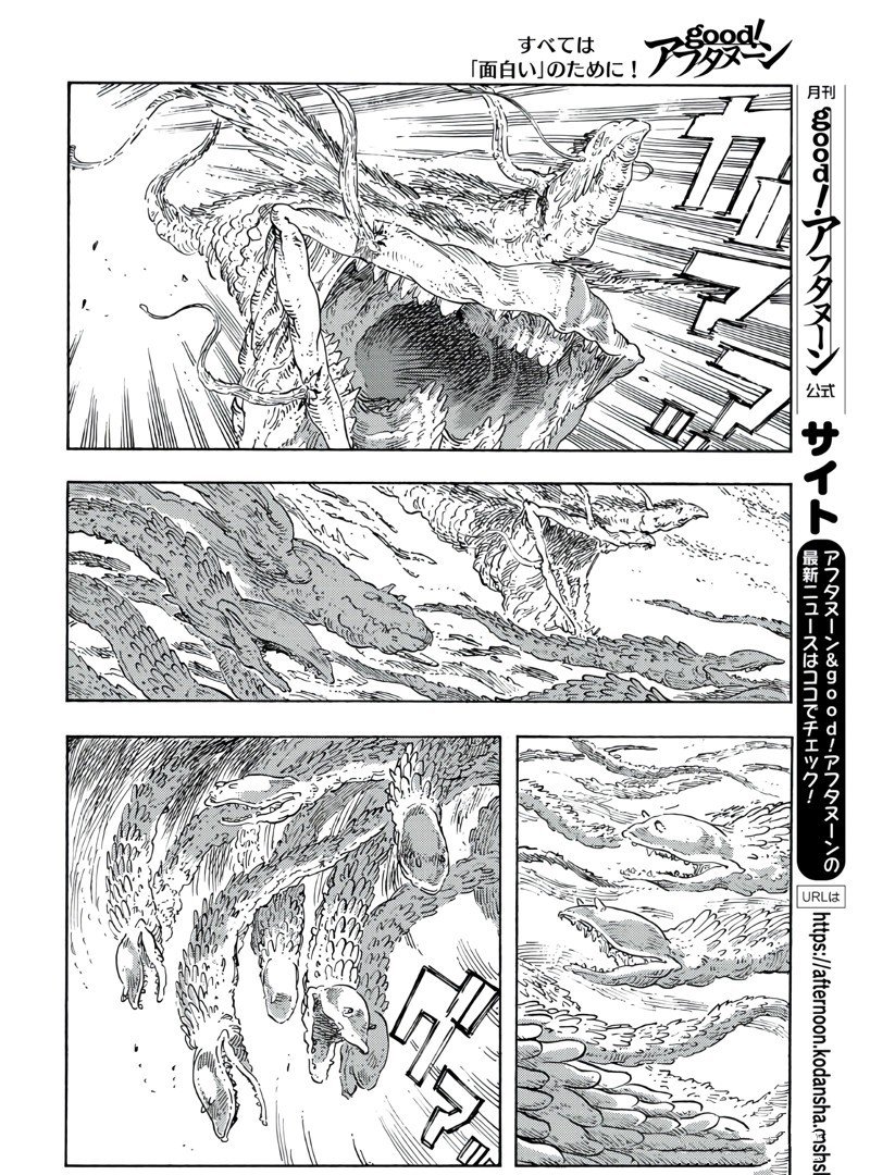 第91话