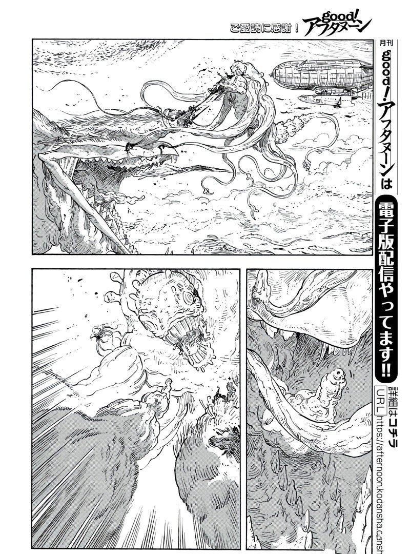 第91话