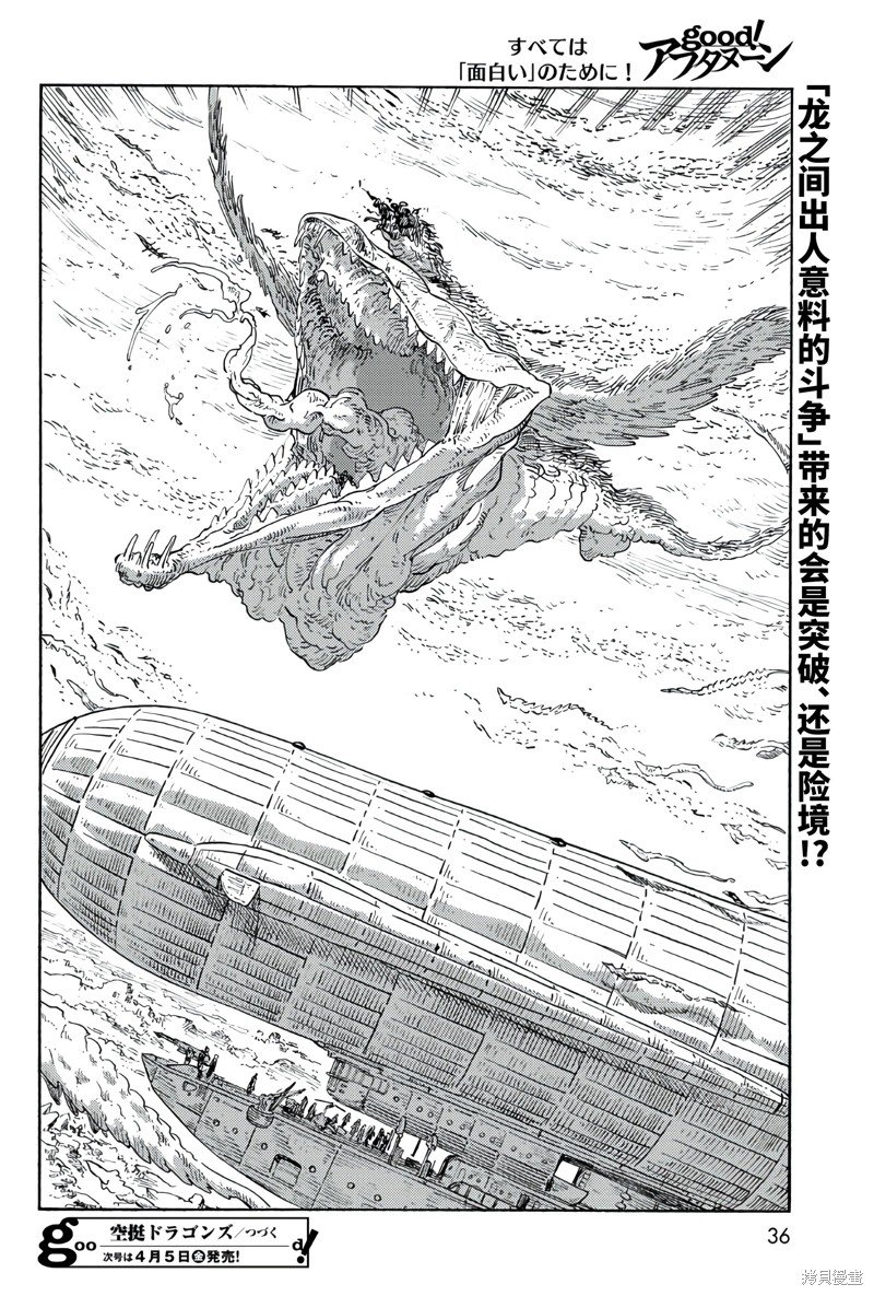 第91话
