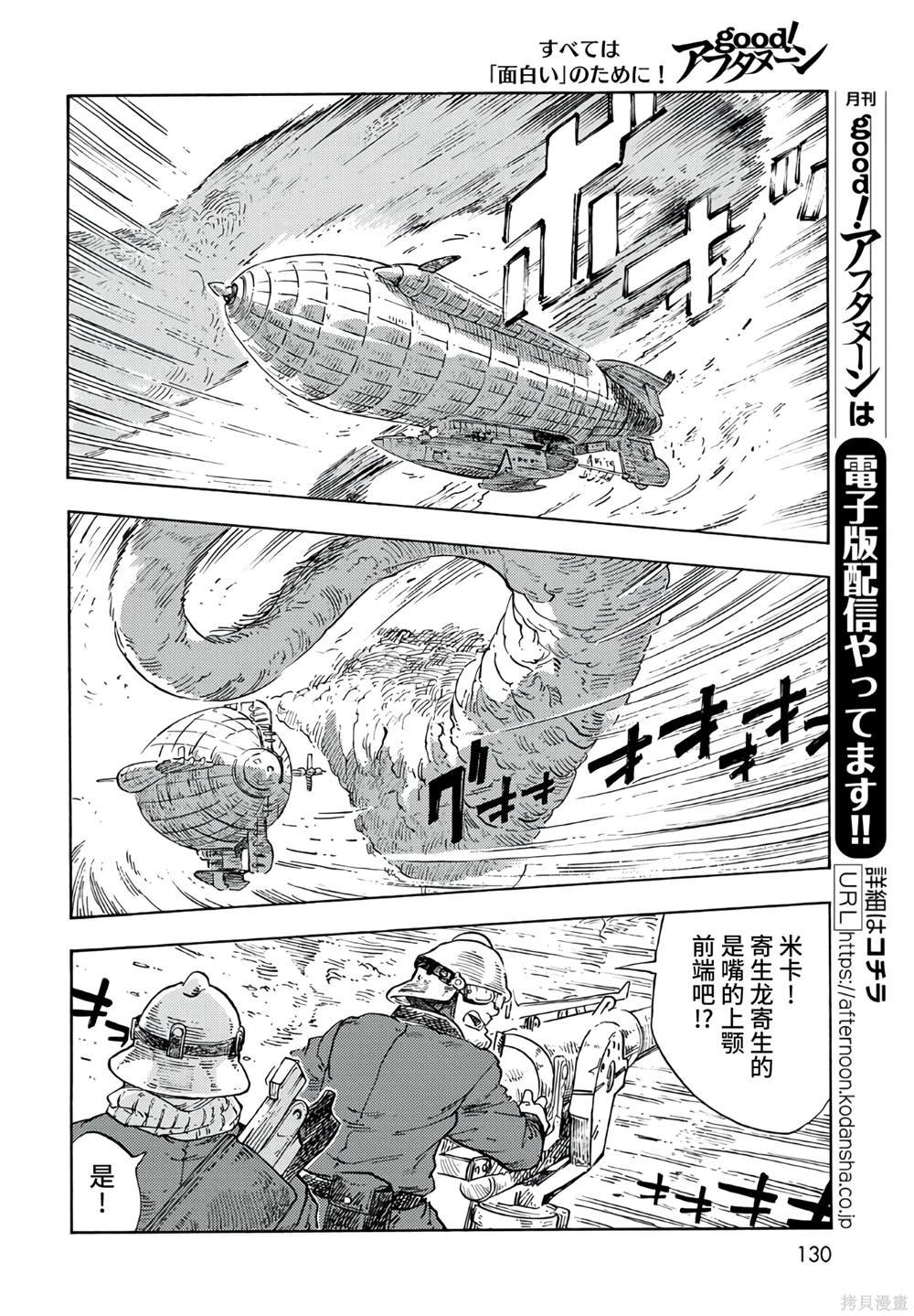 第92话