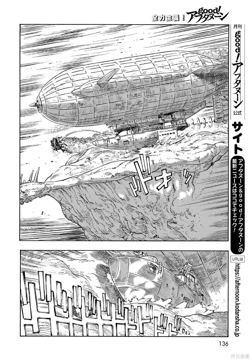 第92话