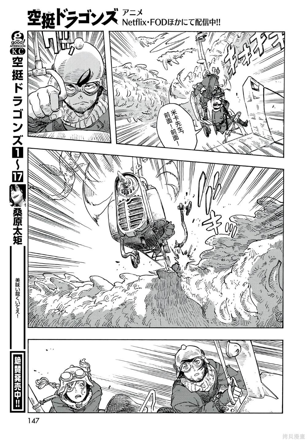第92话
