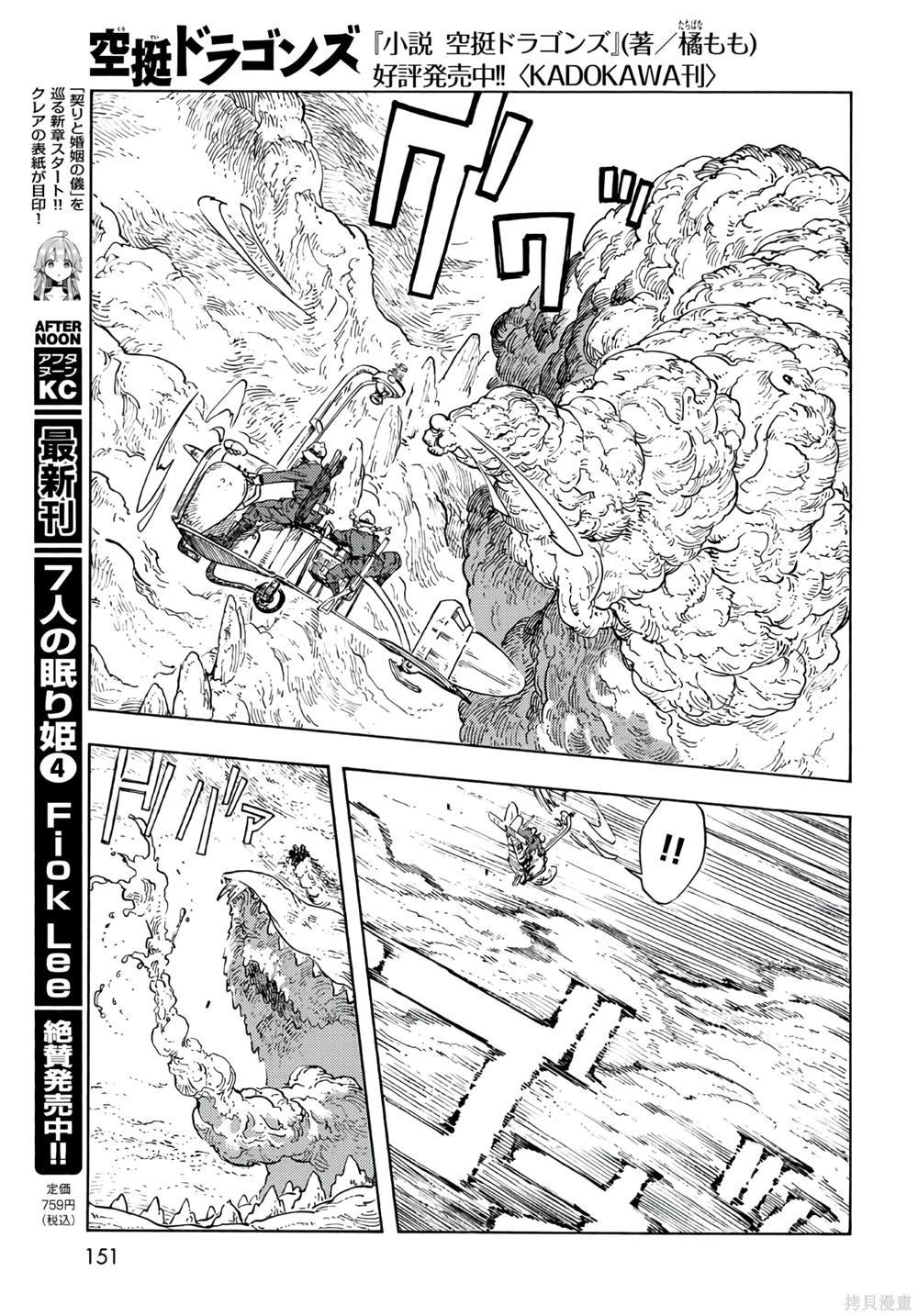 第92话