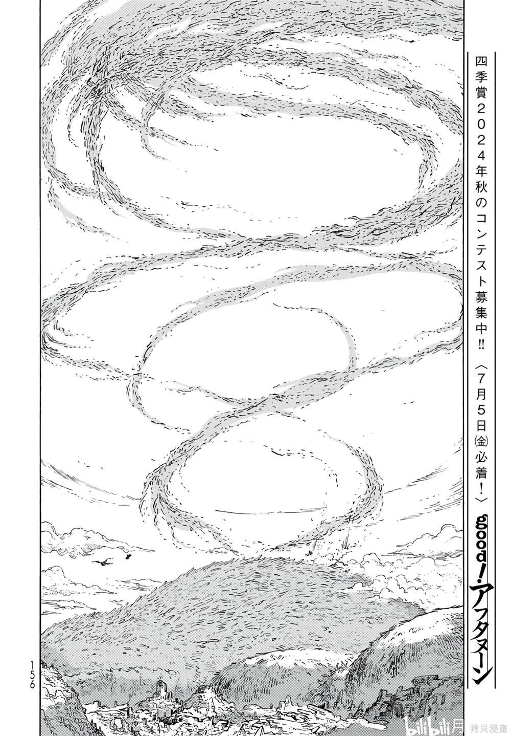 第93话
