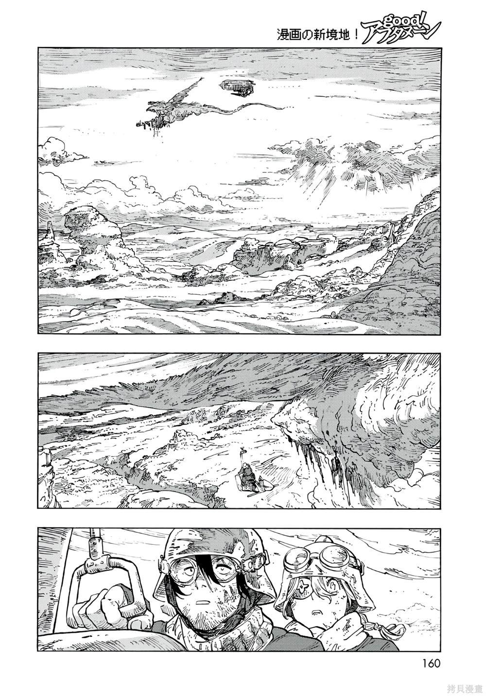 第93话