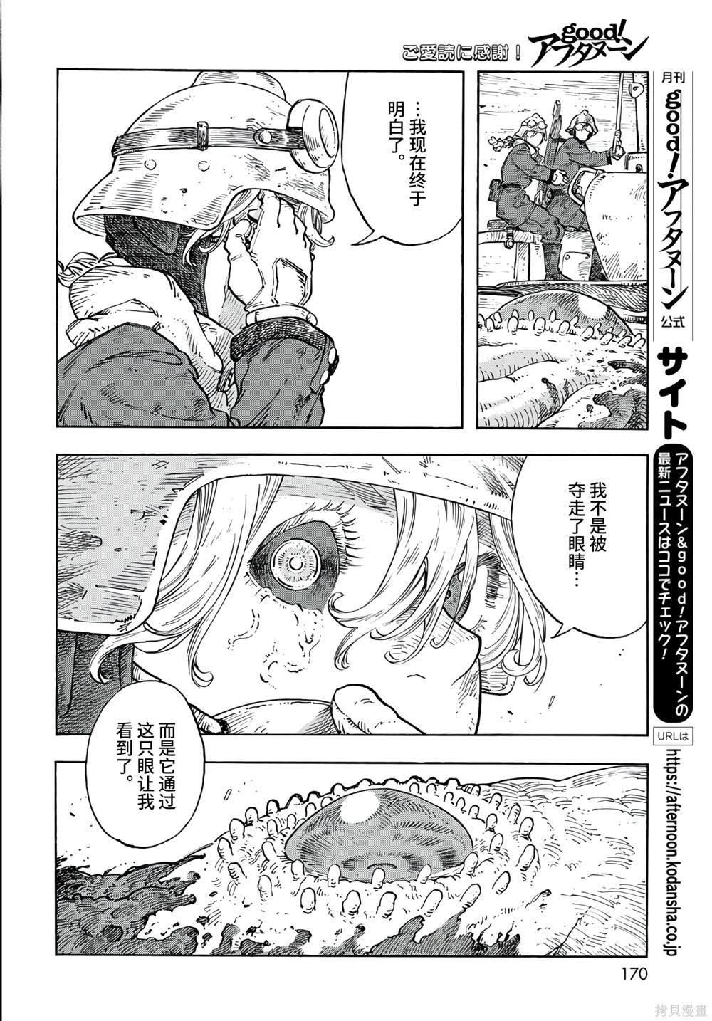 第93话