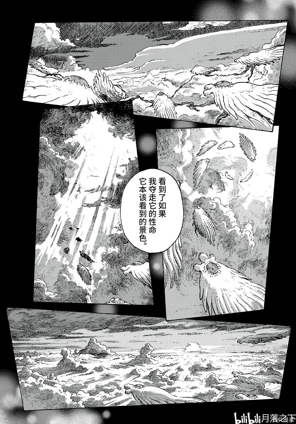 第93话